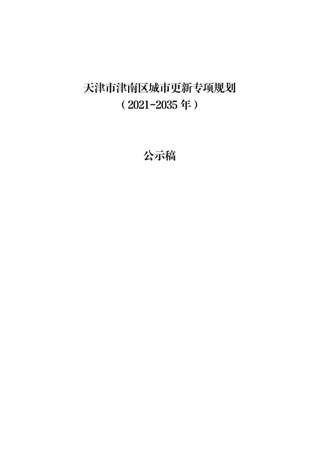 2023032068726184_0.jpg