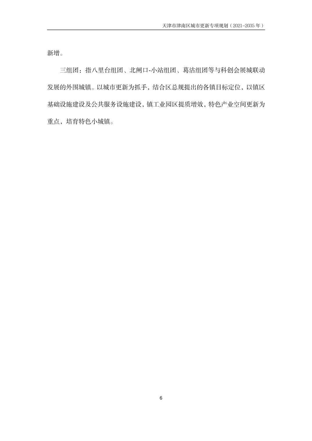 2023032068726184_8.jpg