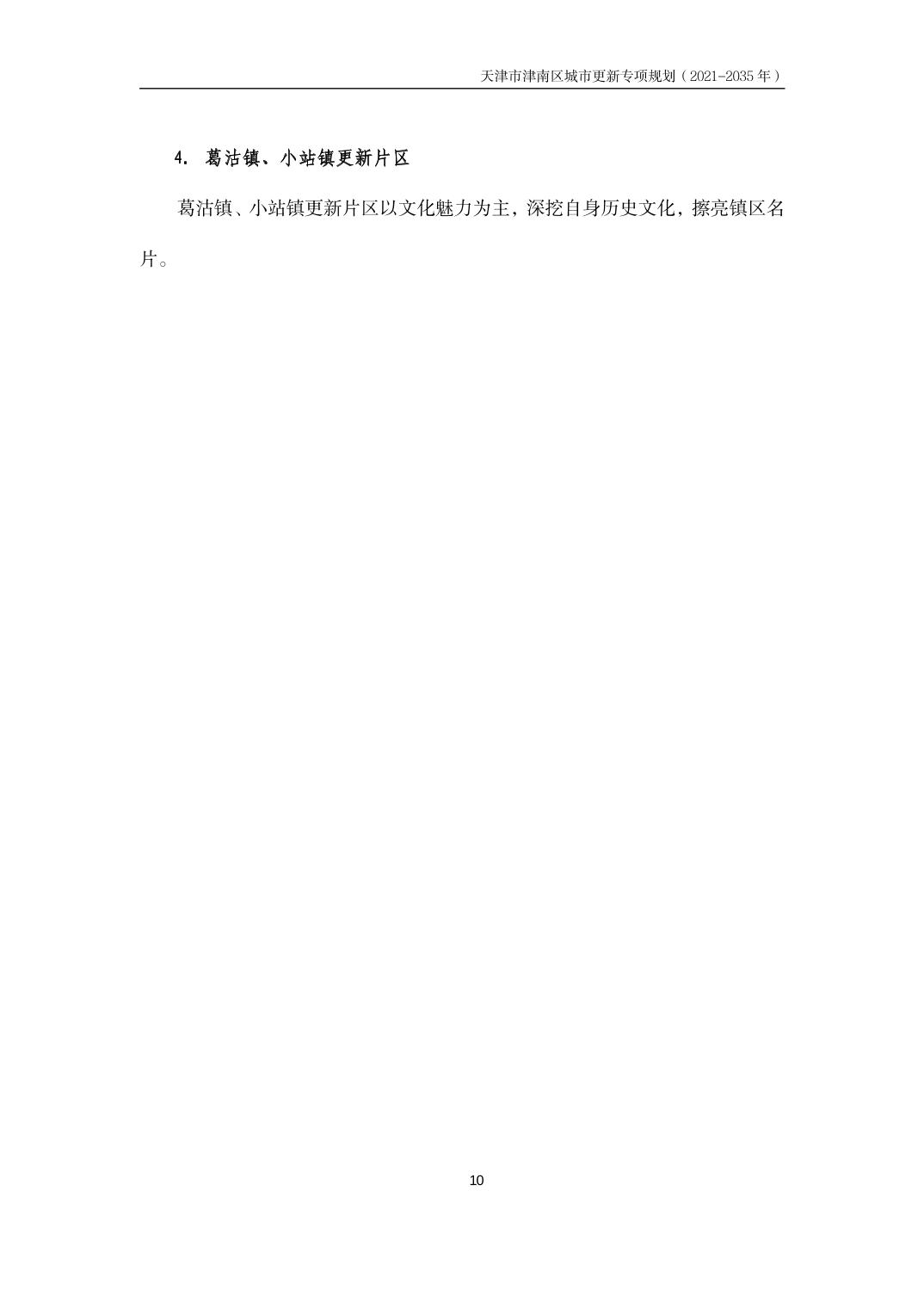 2023032068726184_12.jpg