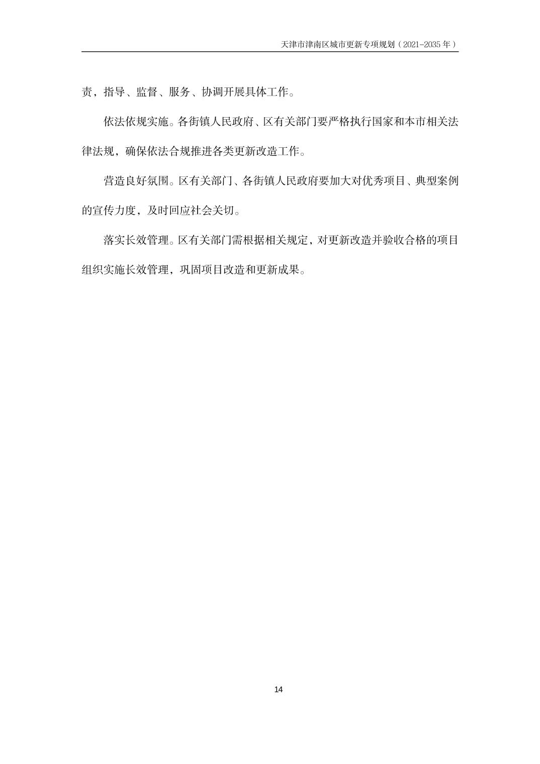 2023032068726184_16.jpg