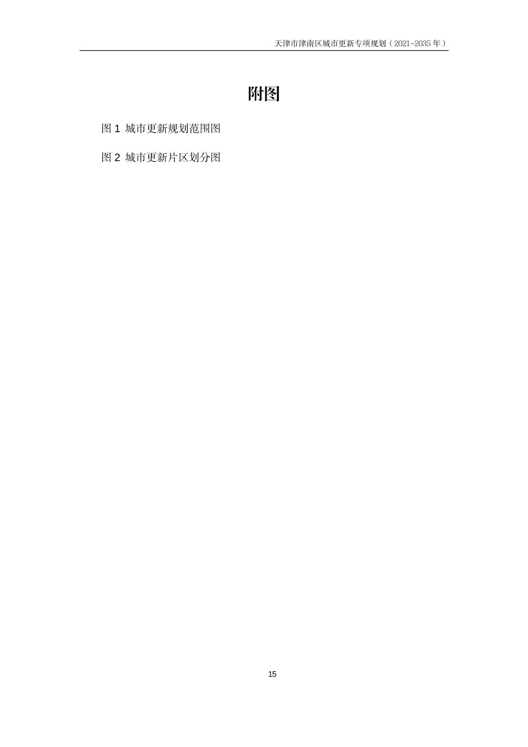 2023032068726184_17.jpg