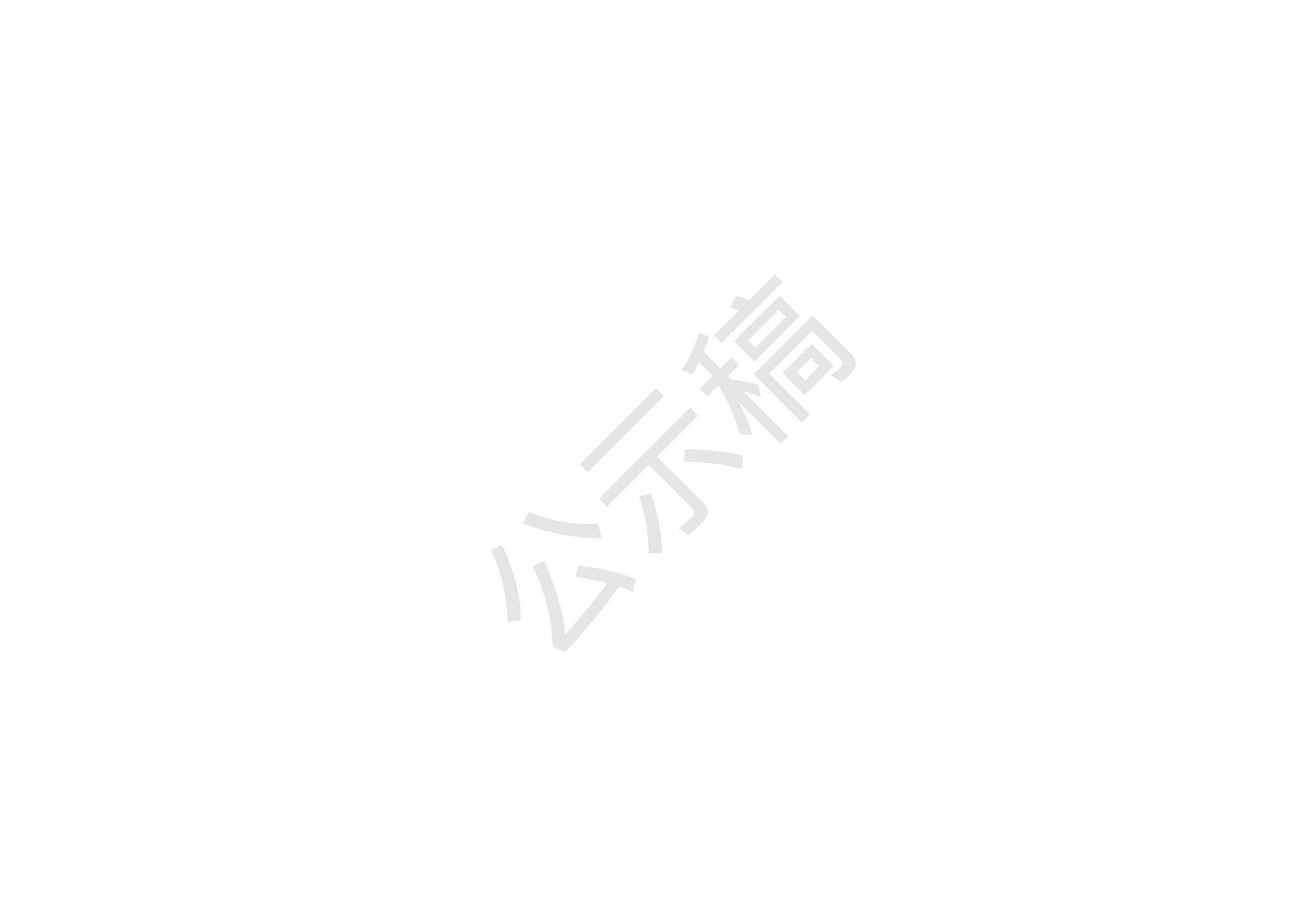 20260520c539ad7d_45.jpg