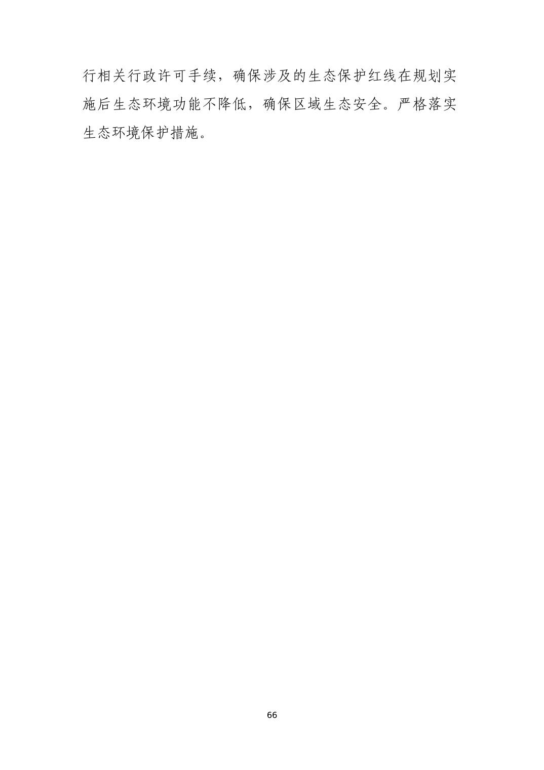 202607203570d953_68.jpg