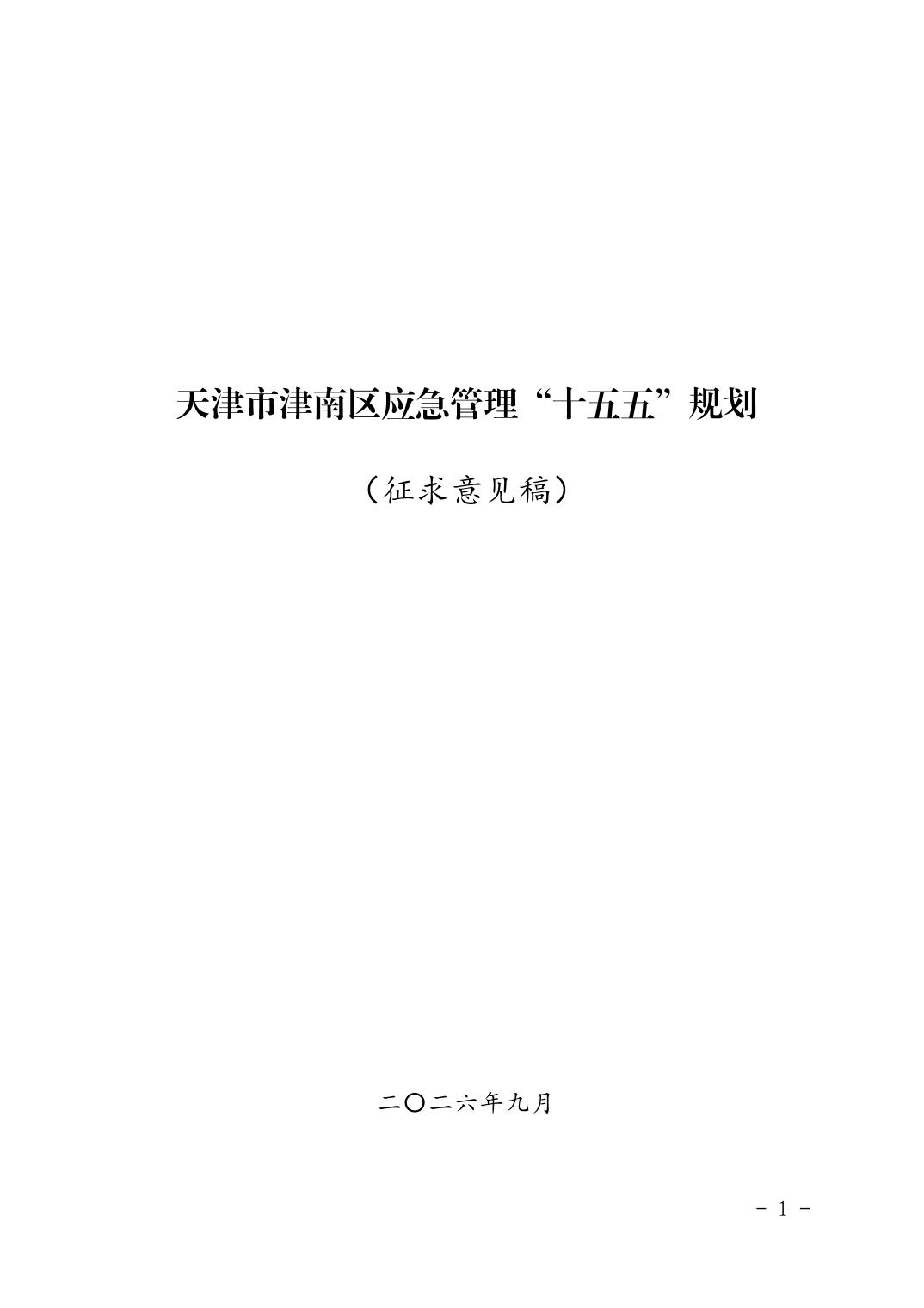 20260904b173746b_0.jpg