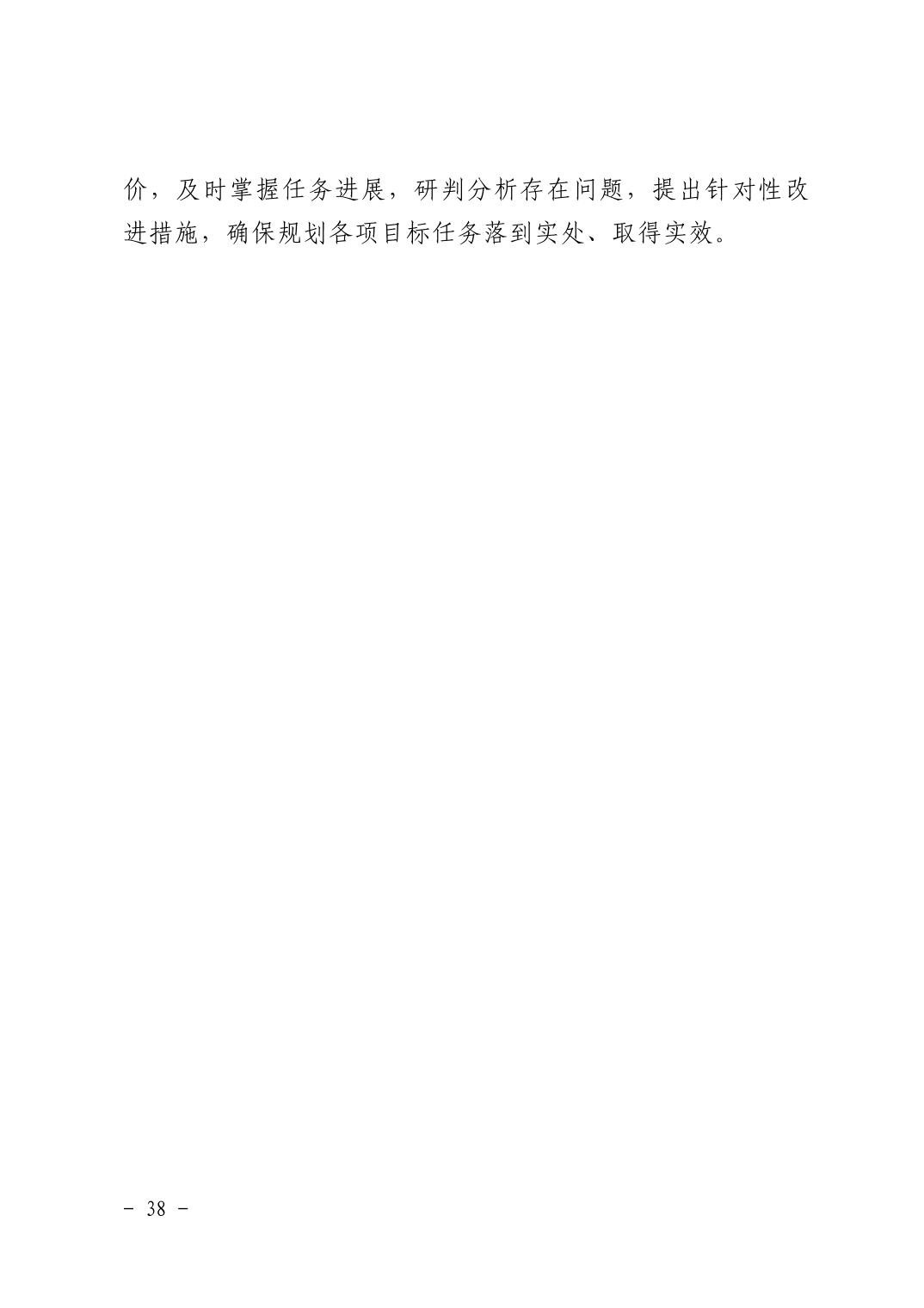 20260904b173746b_37.jpg